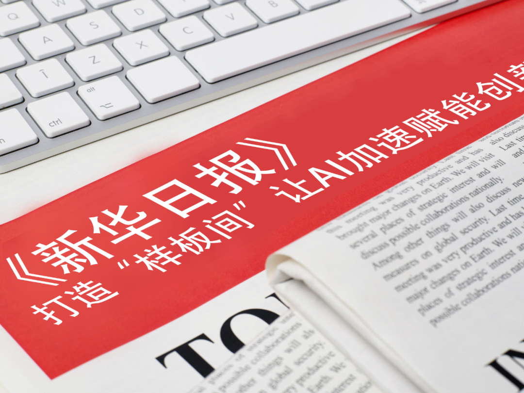 金年会-吉利银河第200万台量产车正式下线 银河M7开启新征程